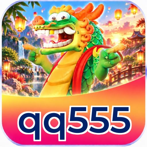 qq555