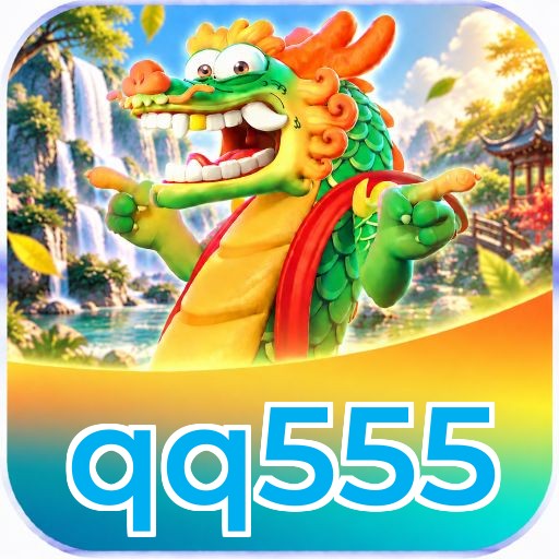 qq555